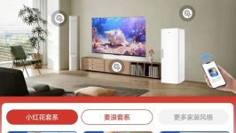 海尔京东618开门红：竞速榜多品类TOP1