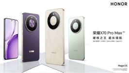 荣耀X70 Pro Max发布：售价1999元起 搭载8560mAh大电池