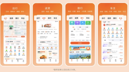 滴滴App 8.0发布：顶部导航栏大改版