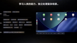 李想的AI延长线