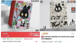 泡泡玛特首款5999元LABUBU冰箱开售秒罄 二手市场溢价4000元