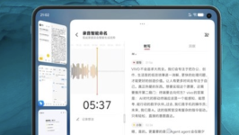 vivo X Fold6会议神器！首发AI分角色总结