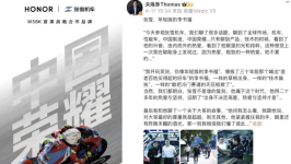 为什么是张雪？为什么是荣耀？