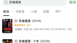 《主角》退场、《莫离》等古偶接棒，2026暑期档谁将拔得头筹？ ...