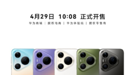 华为Pura 90 Pro/Pro Max开售：售价5499元起