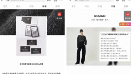 天猫上的中国面孔要和LV们抢生意了