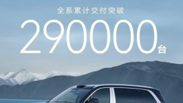 问界M9全系累计交付超29万台：全新一代车型已开启全国交付