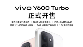 vivo Y600 Turbo正式开售：售价2099元起