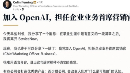 科林·弗莱明正式加入 OpenAI，担任首席营销官