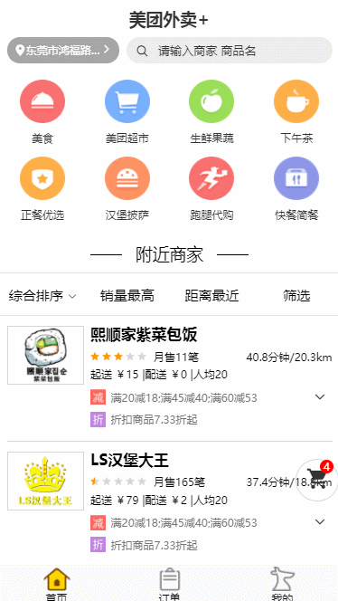 8.gif