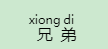 2.png
