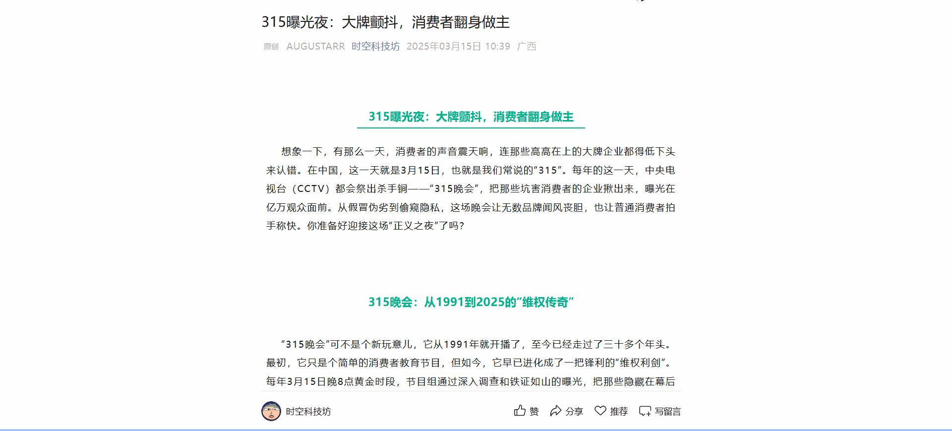 6.gif