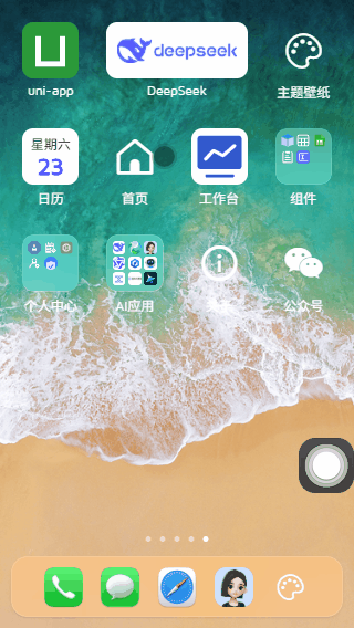6.gif
