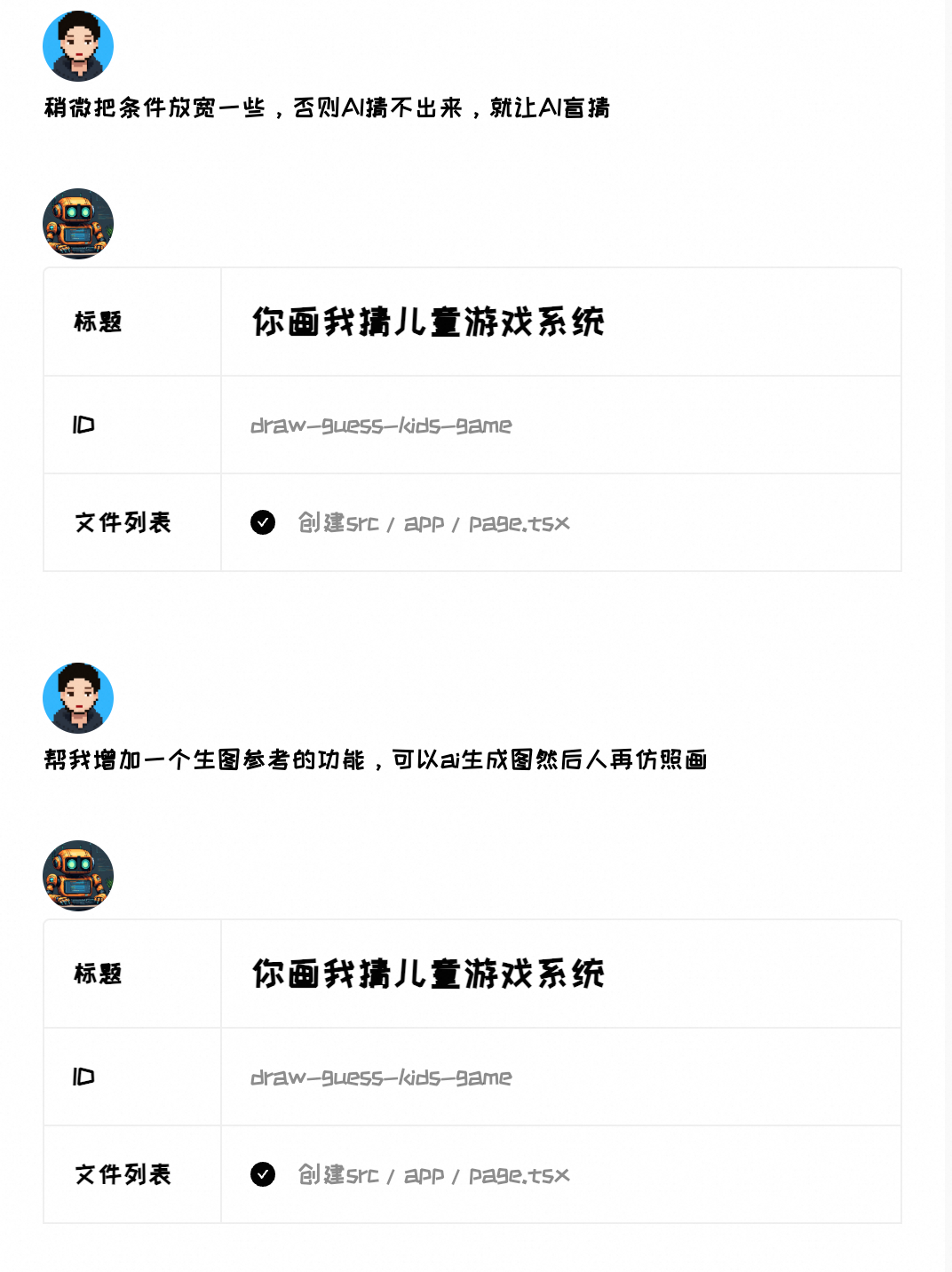 14.png