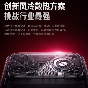 REDMI K90 Max夺冠 4小时重载游戏不超37℃