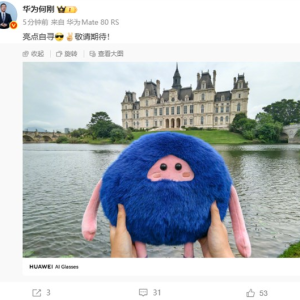 华为AI眼镜:第一视角沉浸感十足