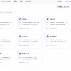 阿里云百炼正式上线“记忆库”功能 限时免费开放