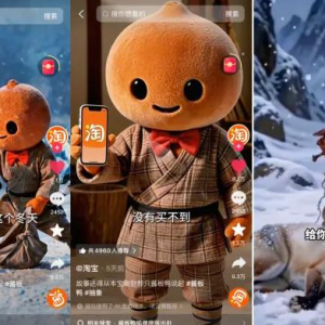 “酱板鸭复仇”引发AI短剧借梗狂欢，谁接下了泼天流量？