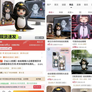 一个月播放超15亿，AI开始制造“顶流IP”