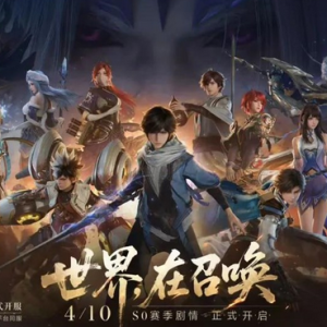 《王者荣耀世界》正式开启公测，开放世界会是“避风港”吗？ ...