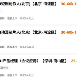 1270万应届毕业生狂卷AI