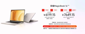 荣耀MagicBook 14/16 2026销售5949元起