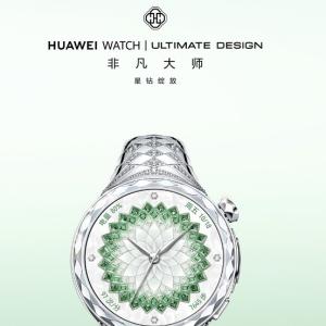 前LV珠宝艺术总监操刀！华为首款星钻手镯表来了