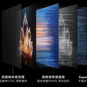 华为智慧屏S7 Pro发布：搭载全新黑晶屏 7999元起