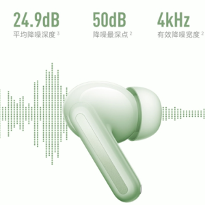 REDMI Buds 850dB深度降噪，只需要229元