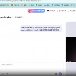 一句话就能付款！支付宝AI付上线龙虾类AI智能体