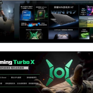 荣耀WIN H7游戏本发布：国补后7819元起