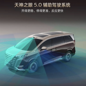 第二代腾势D9上市：35.98万元起,豪华MPV快充、续航之王！