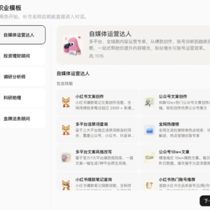 字节跳动AI Agent平台扣子Coze上线3.0版本