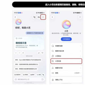 华为nova 16系列独占时代少年团专属提示音：睡前晚安