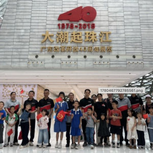 从研学观影到异地赠礼，顺丰同城多元关怀点亮骑士子女六一时光 ...