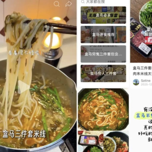 即时零售中场战事，大厂时代开启