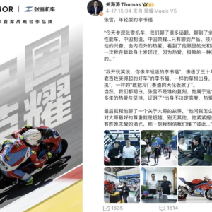 为什么是张雪？为什么是荣耀？