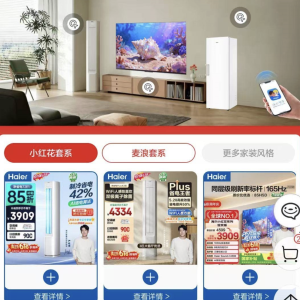 海尔京东618开门红：竞速榜多品类TOP1