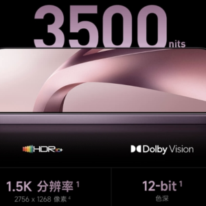小米17T发布：同档罕见徕卡三摄 5X潜望