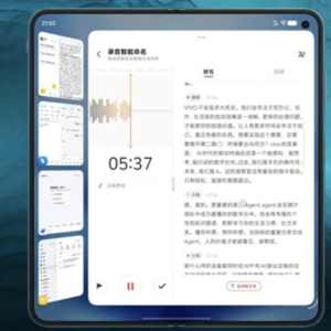 vivo X Fold6会议神器！首发AI分角色总结
