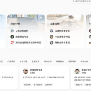 在生产力这件事上，腾讯AI正越跑越快