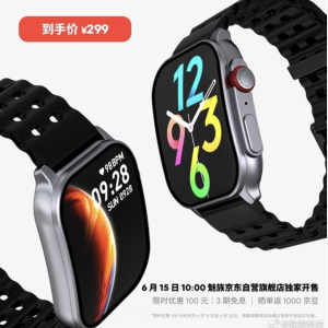 魅族Watch M1智能蓝牙手表发布：售价299元