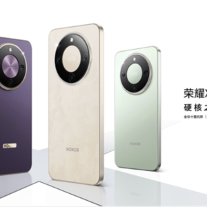 荣耀X70 Pro Max发布：售价1999元起 搭载8560mAh大电池