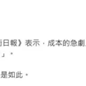 苹果上调产品售价 马斯克公开声援库克大涨幅涨价