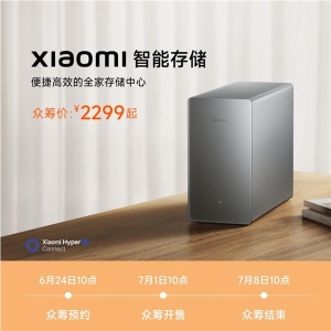 小米智能存储自带4+32GB存储！40Mbps免费远程访问
