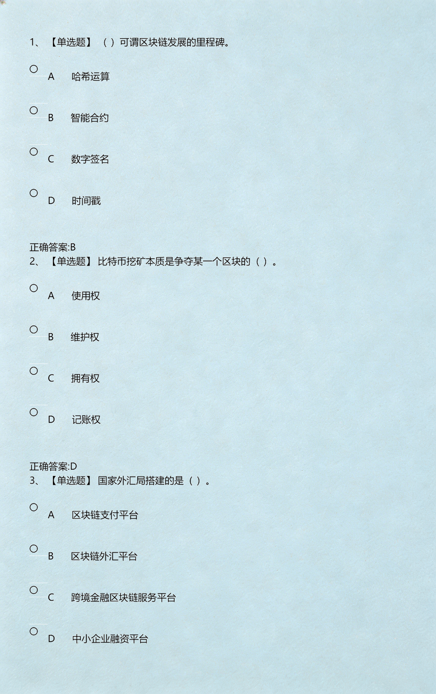 当代科技前沿热点期刊,当代科技前沿热点期刊是什么