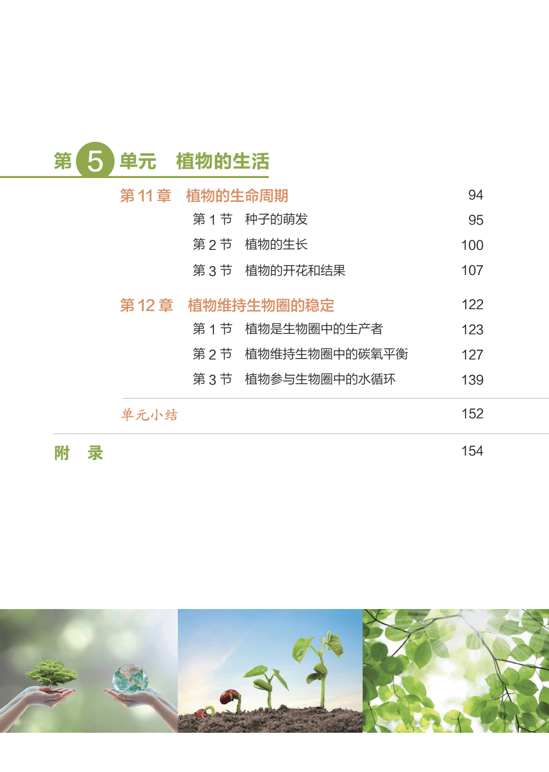初中生生命科学类书籍,初中生生命科学类书籍推荐