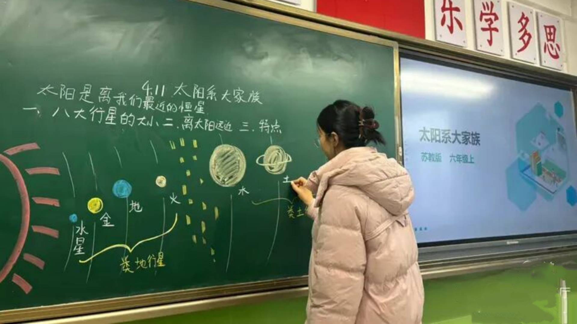 天文探索课怎么上课,近期有啥天文课程可以报名