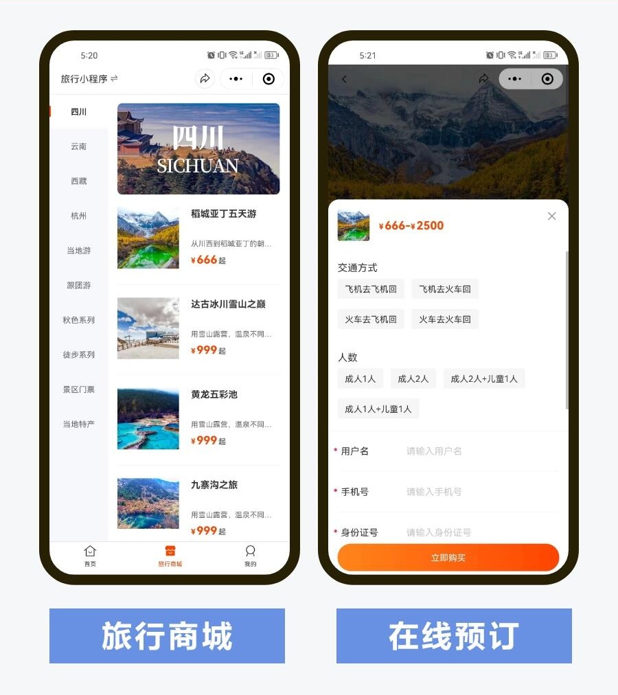 科技前沿小程序是什么,科技创新内容网页怎么做