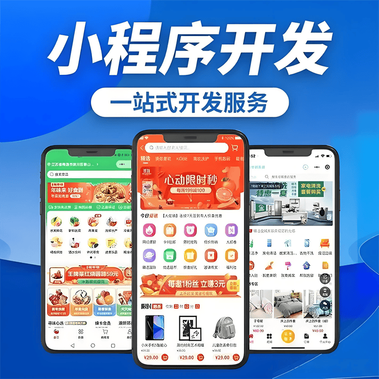 科技前沿小程序是什么,科技创新内容网页怎么做